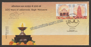 2019 INDIA Jallianwal Bagh - 2v FDC