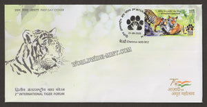 2022 India 2nd International Tiger Forum FDC