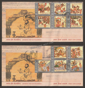 2009 INDIA Jayadeva - 11v in Set of 2 FDC