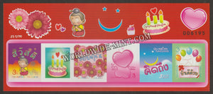 Thailand Cake, Candles, Balloon's, Love Theme Self Adhesive Stamps #TH-3000