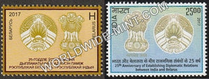 2017 Belarus India Joint issue Single - Both parts