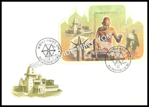 2018 Korea Gandhi Perf MS FDC with Kanyakumari Gandhi Memorial - Cloth Material