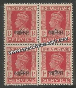 1940-1942 Gwalior K.G. VI - 1a Carmine SG: O84, £ 9 Block of 4 MNH