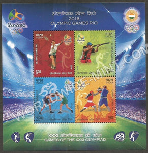 2016 Games of the XXXI Olympiad : Rio 2016 Miniature Sheet