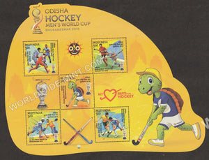 2018 Hockey Mens World Cup  Miniature Sheet